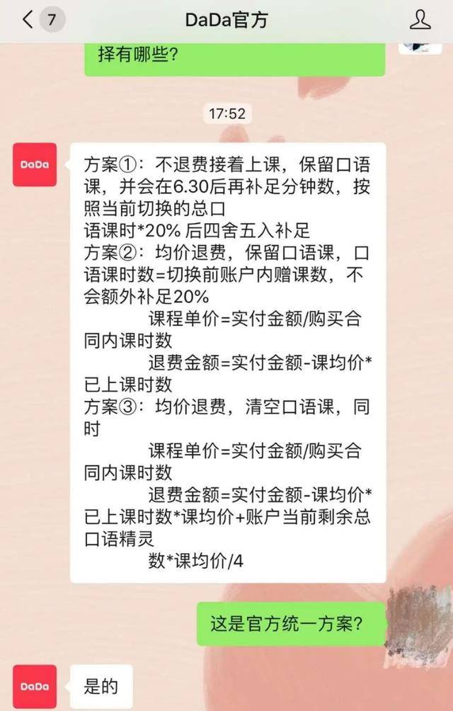 人口变化的建议措施英语_中国人口增长率变化图