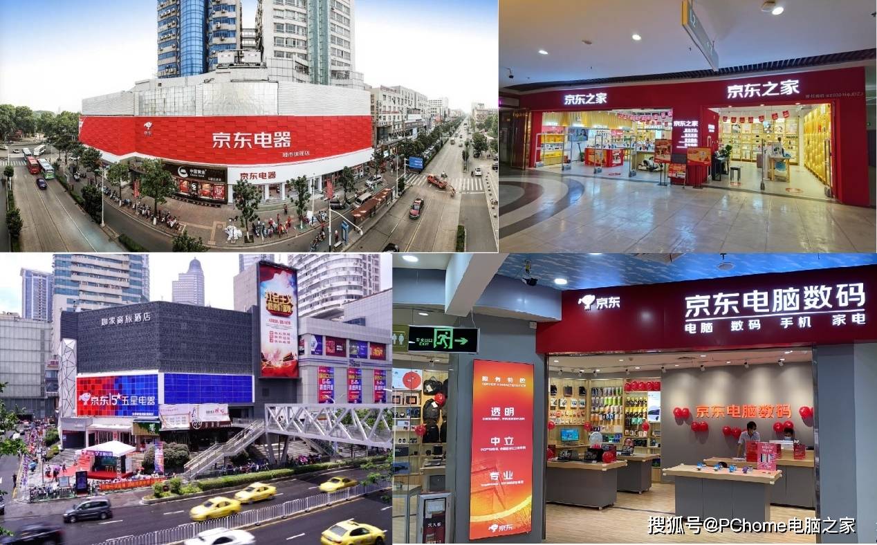 数百家京东线下门店同步发售