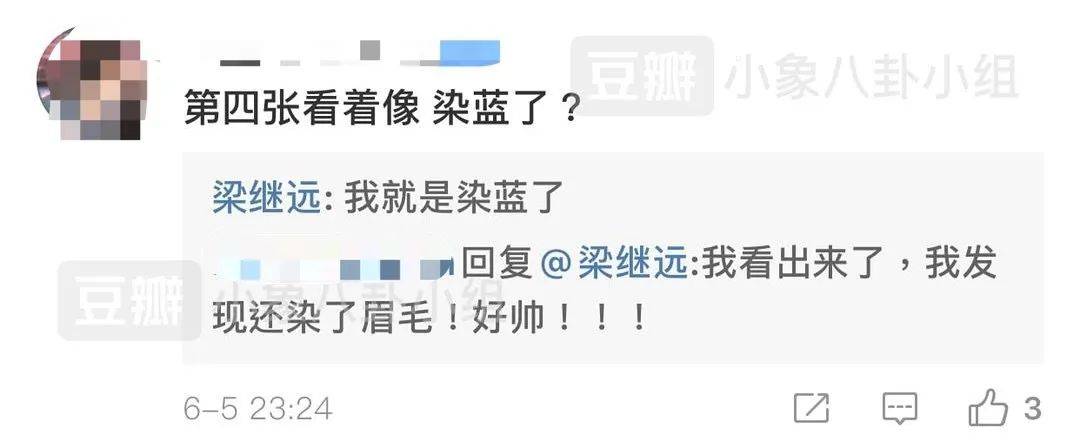 肚子|原创一个月内两次分手，还被爆双双出轨，林小宅的瓜还真复杂！