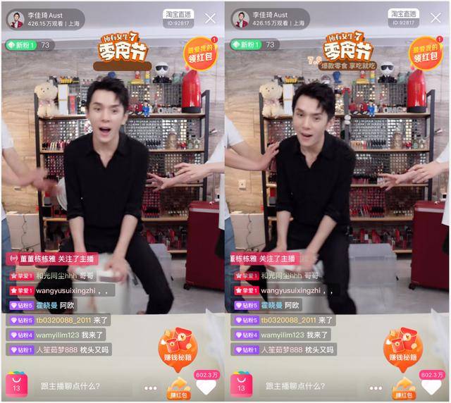 Echolac|这个旅行箱，竟然把李佳琦在直播间玩的“团团转”！