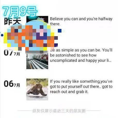 移情|原创犯错代价大！不舍董璇移情小鲜肉，高云翔朋友圈12字感想太心酸