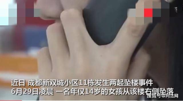 14岁女孩跳楼身亡，生前被强奸致孕，有无人性？