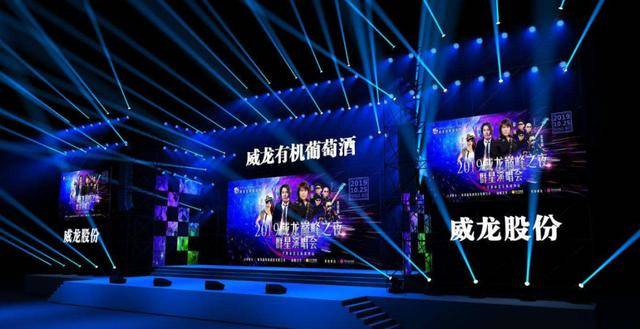 王珍海|有机救不回危机，威龙葡萄酒做错了什么？