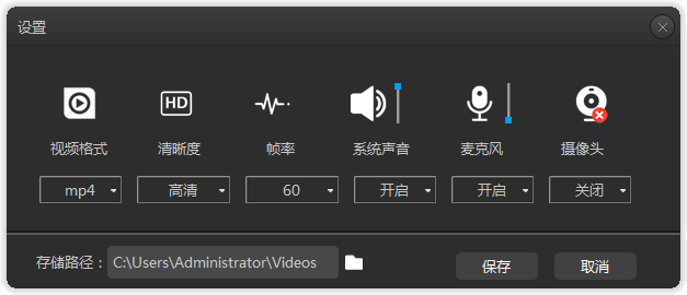 如何在服务器上用自己的录屏功能  第1张