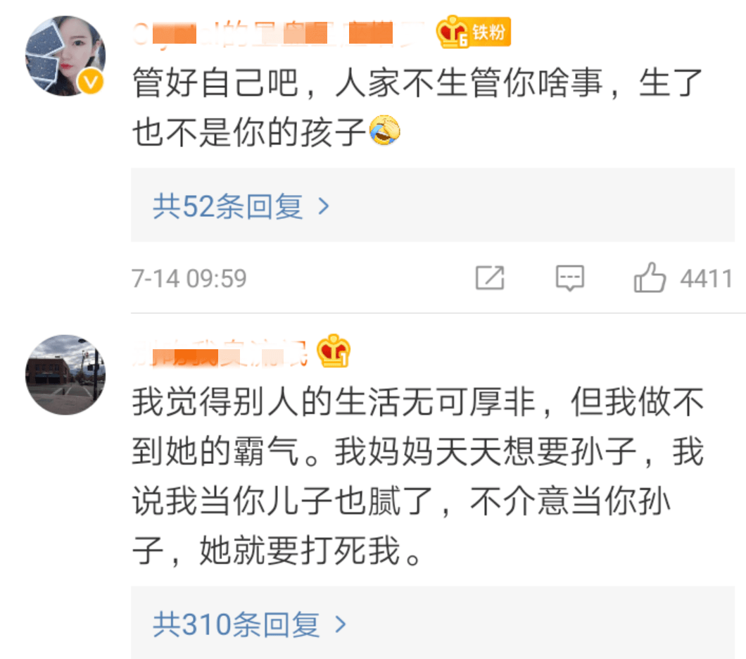 原创秦岚回怼催婚者受好评，papi酱却因生育遭嘲讽，网友的双标太明显