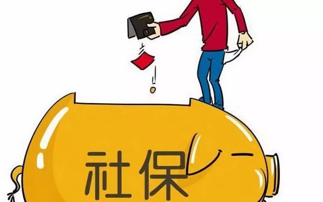 2020年灵活就业人员有福了！社保缓缴，不影响缴纳年限