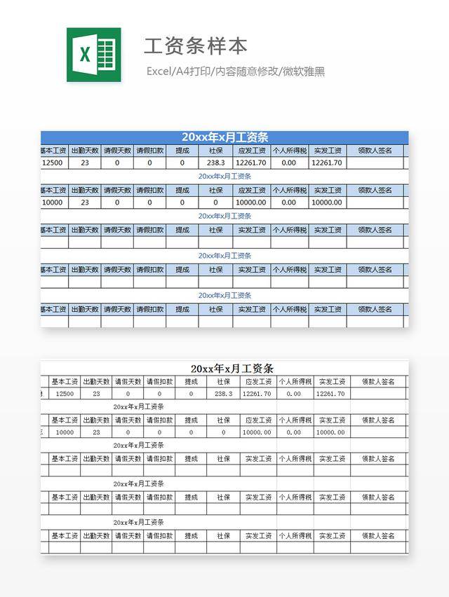 人口收入如何统计表_年近视人口普查统计表