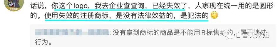 全靠编|22岁少女成抖音第一诈骗犯!身价78亿全靠编…