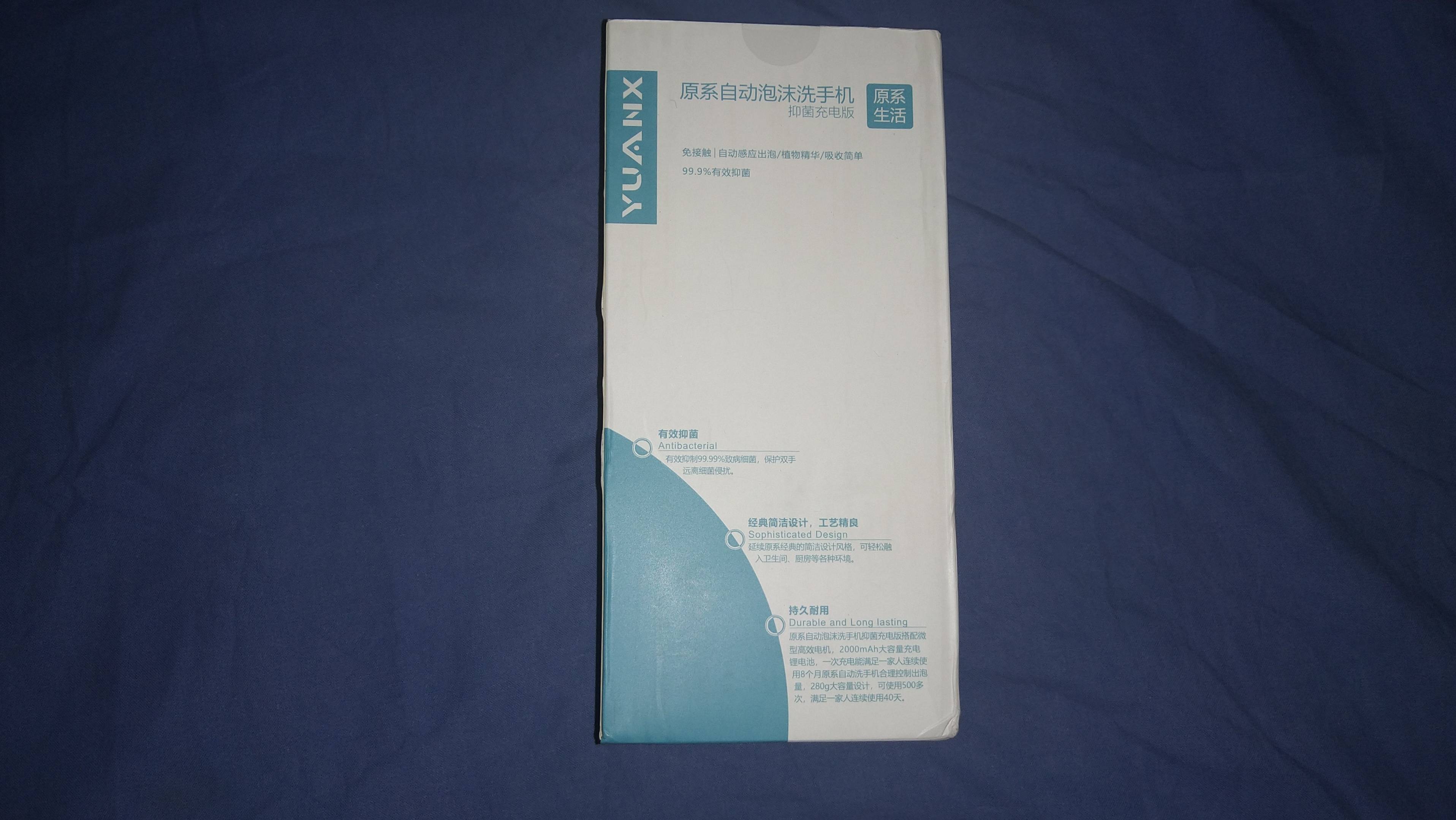 原系自动泡沫洗手机开箱测评