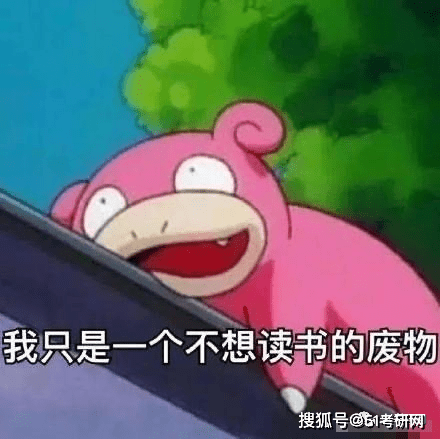 倒数5个月警告！看完学霸的作息表自愧不如！如何提高学习效率？