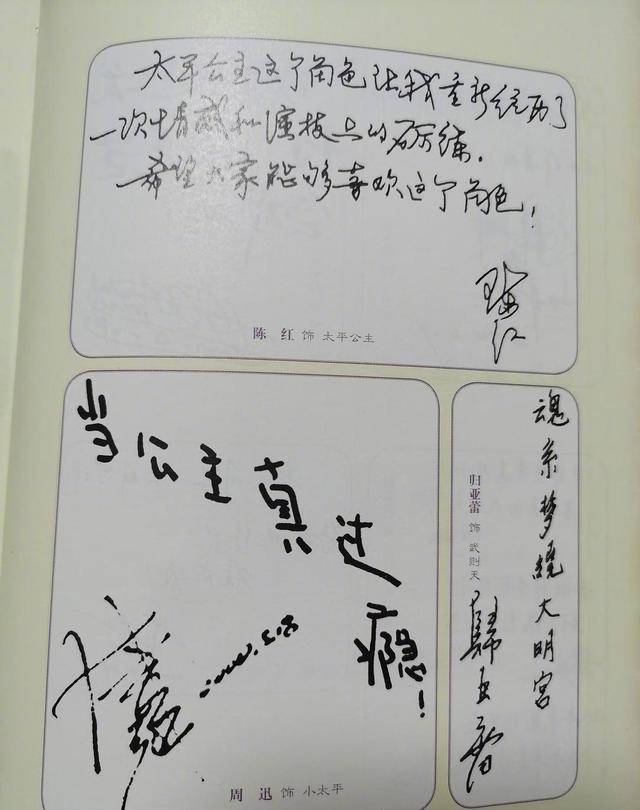 周迅脑回路异于常人生动案例，不把自己当明星