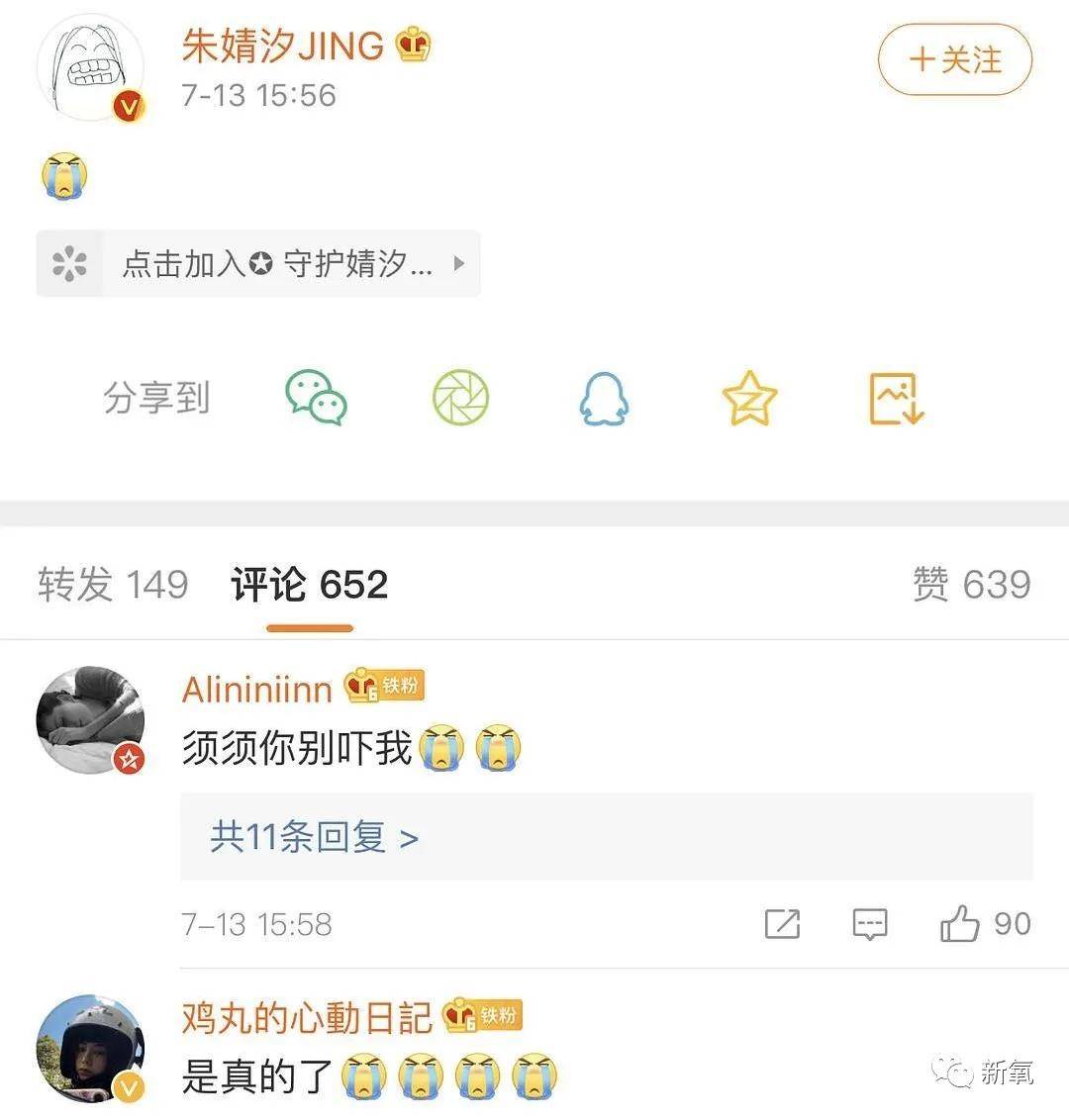 住院|原创万茜车祸紧急手术,牵扯出郑希怡也受伤秘密住院,姐姐内部发生什么了?