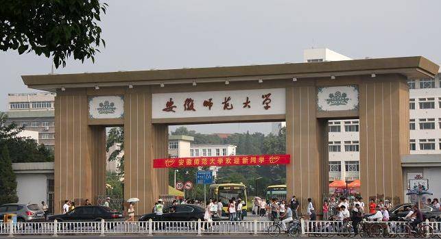 安徽省“最顶尖”的4所大学，这所排全国第8，每年高考生抢着报考