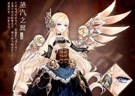 vip|盘点奇迹暖暖V1-V15专属套，花清泓开特姿先河，蒸汽之翼最奢华