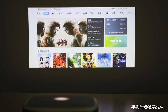 功能|坚果J9智能投影仪使用报告：给你更好的家庭影音体验