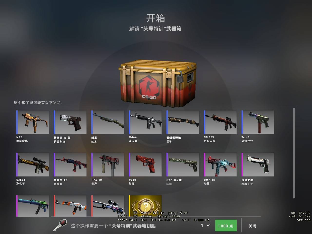 csgo"赚了"6000块?国外小哥花8年开箱子,终于出了第一金