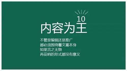 骗局|信创教育骗局：信创教你新媒体运营如何坑人！