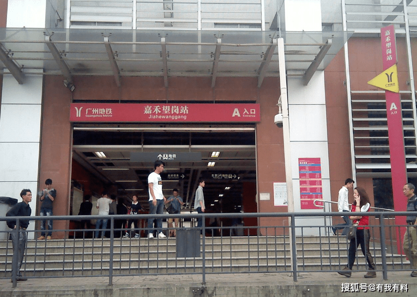 原创广州地铁嘉禾望岗站节能技术领先行业,达到国际先进水平