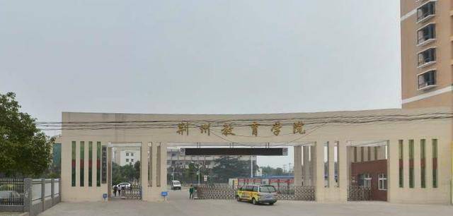 而荆州教育学院便是在1997年,由沙市师范学校升格而成.