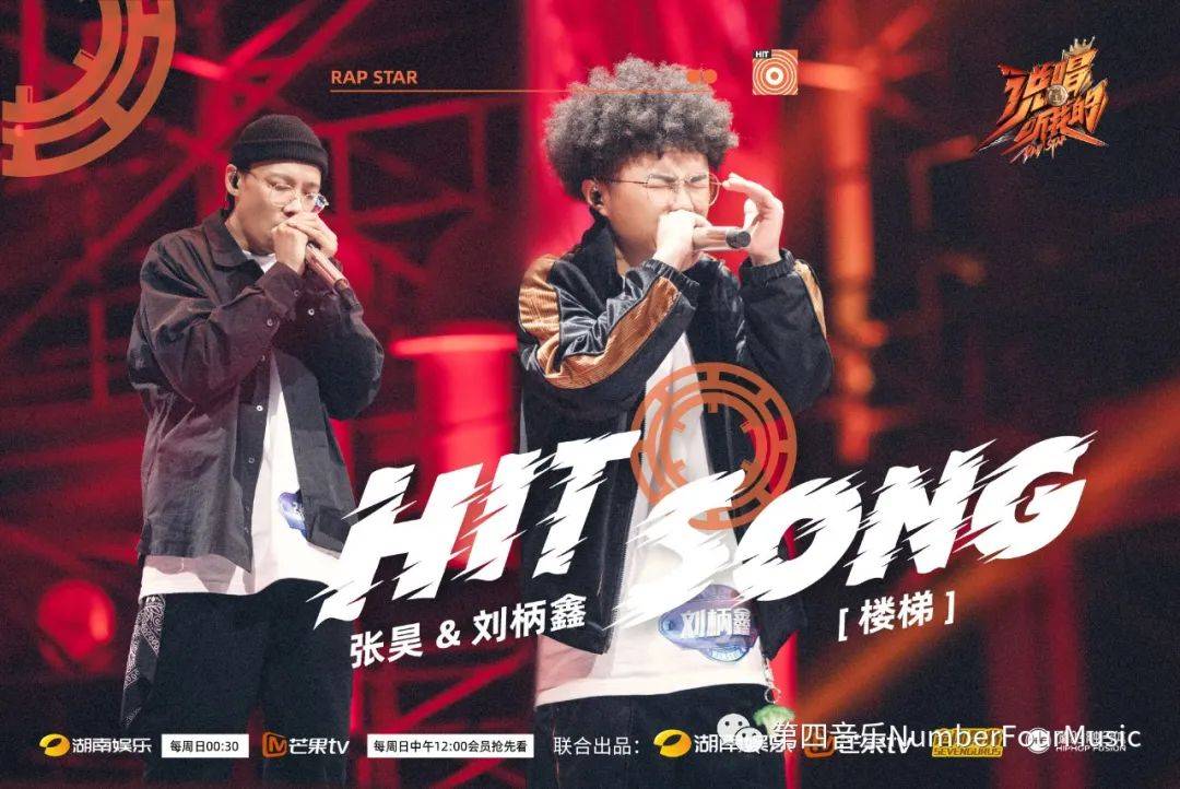 张昊刘柄鑫真情hitsong楼梯派克特creamd现场泪奔忆当年