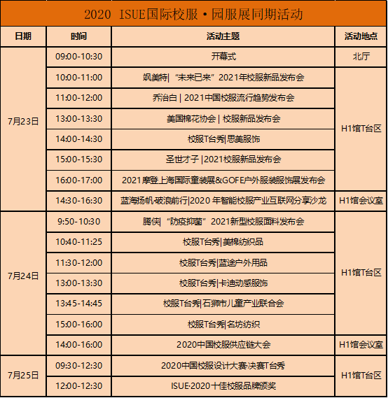 中国2020年八月份gdp_中国地图(3)