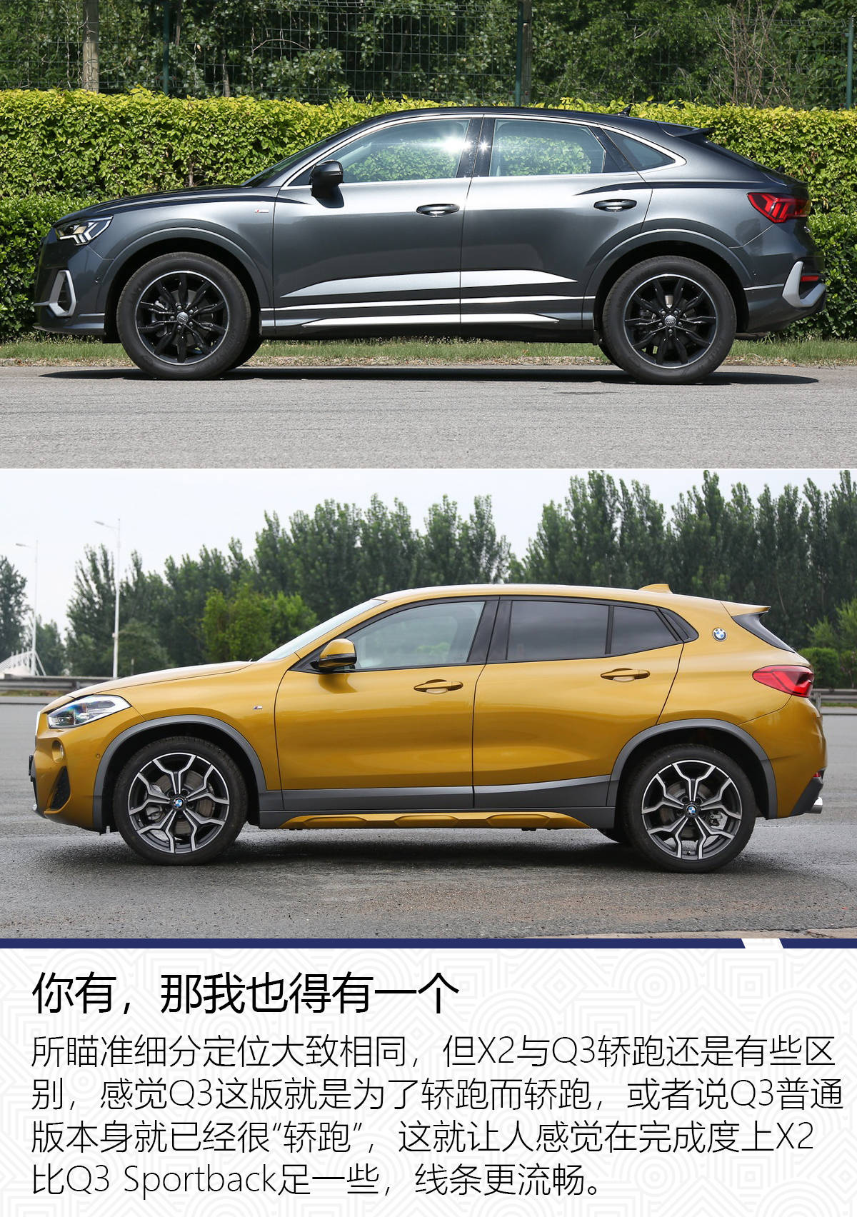 原创半年新车总结（合资篇）：没有黑马也无预期之外，下半场将更精彩