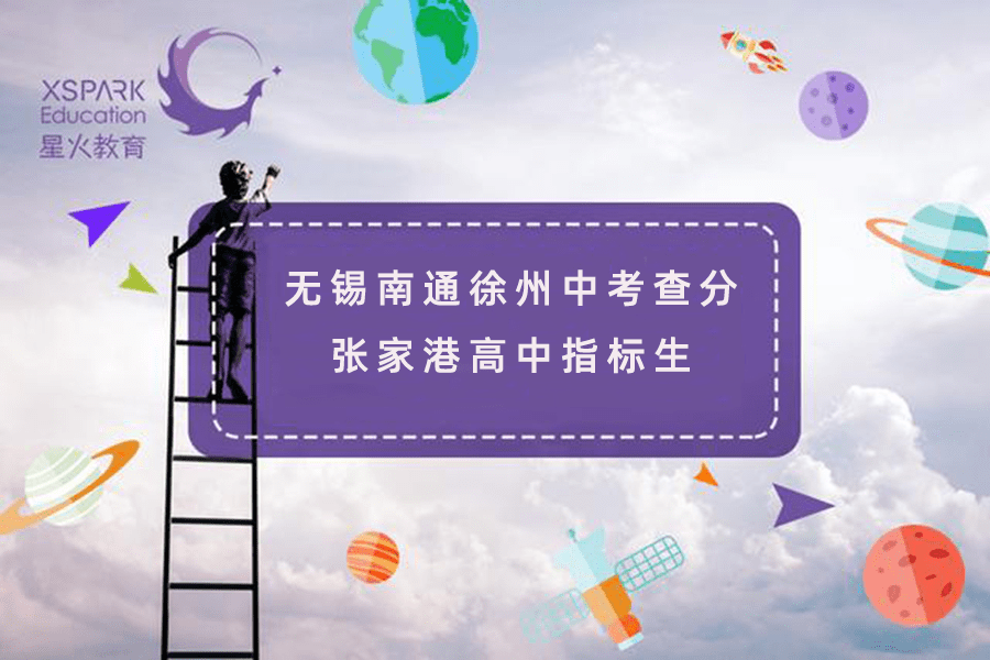 2020年张家港GDP出炉_1938年张家港地图