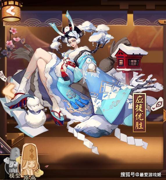 魂玉|阴阳师崽战优胜皮细节：阎魔判官是真的！萤草金鱼彩蛋蟹姬真粉嫩