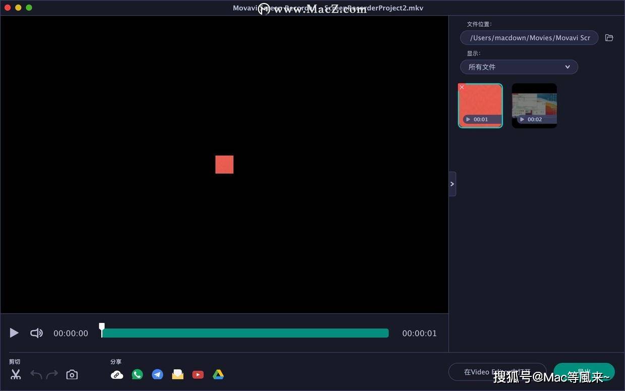 我们可以使用screen recorder 破解版屏幕录像软件制作视频教程,录制
