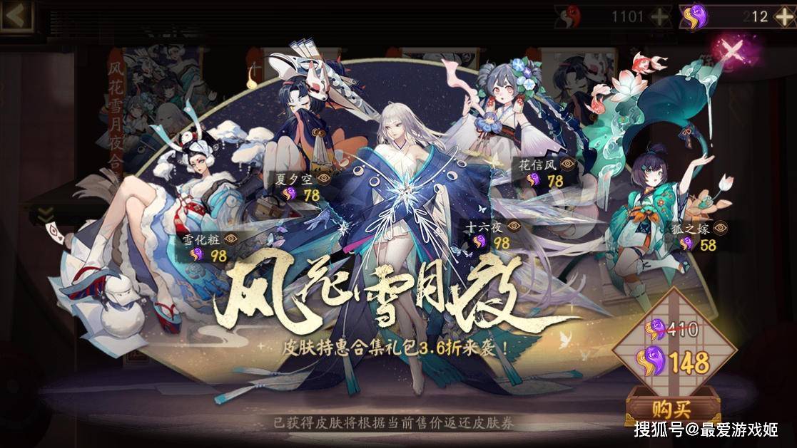 魂玉|阴阳师崽战优胜皮细节：阎魔判官是真的！萤草金鱼彩蛋蟹姬真粉嫩
