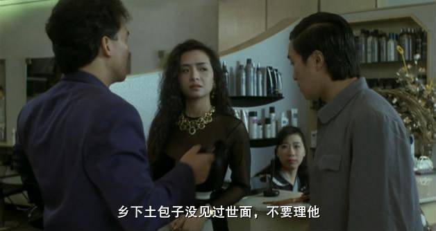 叶子楣和周星驰有多次合作,在周星驰电影《情圣》饰演一个舞厅的舞女