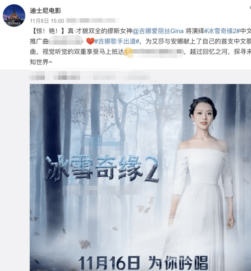 郎朗被批不务正业、吉娜带货翻车,钢琴夫妻吃相难看跌下神坛