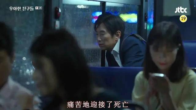 宋允儿的新剧，揭开了“中年男人”的痛！