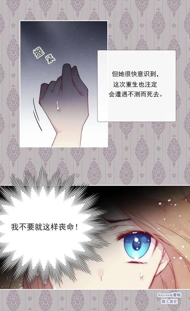 偏执狂小说 d03a7b6ea745419a97593bc6ca404ae6.jpeg