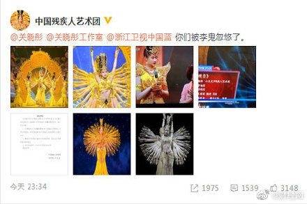 节目|王祖蓝COS葫芦娃又被判侵权：综艺节目屡踩红线