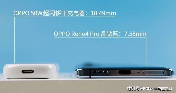 充电器|轻薄便携高功率 OPPO 50W 超闪饼干充电器评测