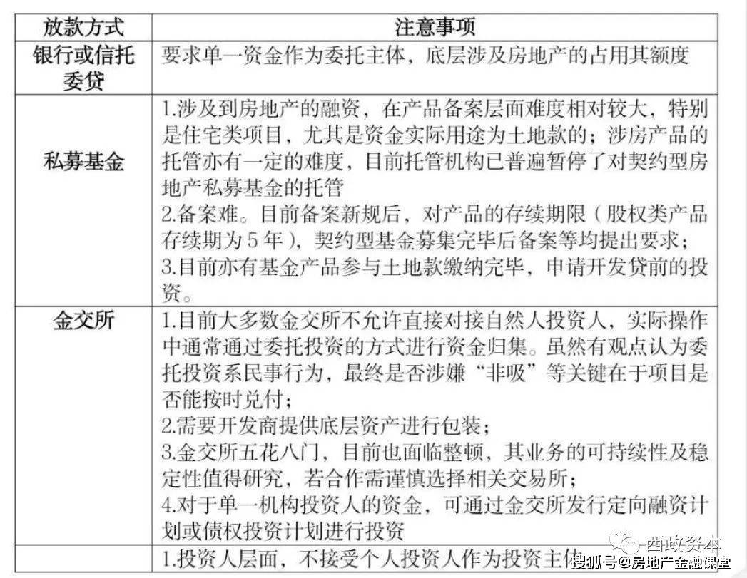 成语债多不什么_成语故事简笔画