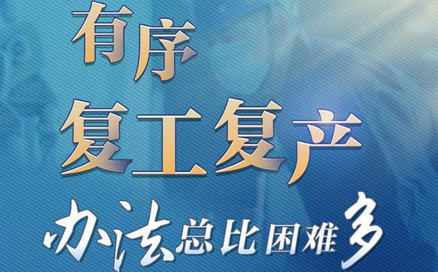 2020年临汾市GDP_临汾市2020规划图(3)