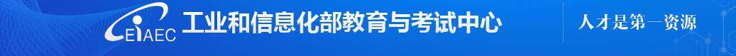 消息资讯|安防系统集成项目经理资格证书怎么考？