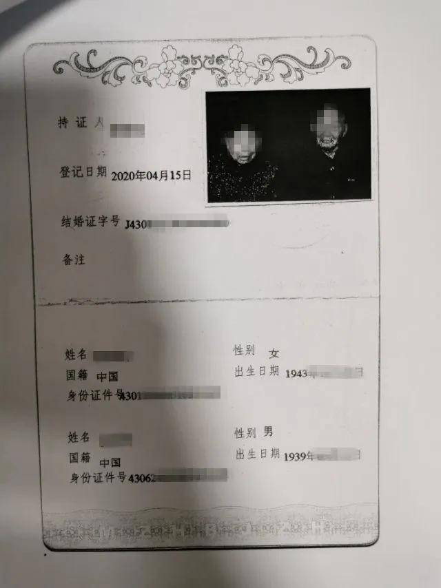「以案普法」八旬亲兄妹竟登记结婚又闪离
