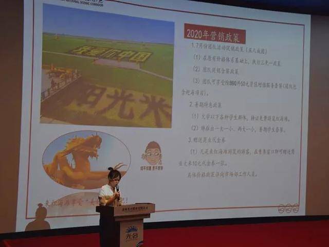 2020盘锦市地生排名_盘锦这个品牌,入选“2020辽宁百强农产品”