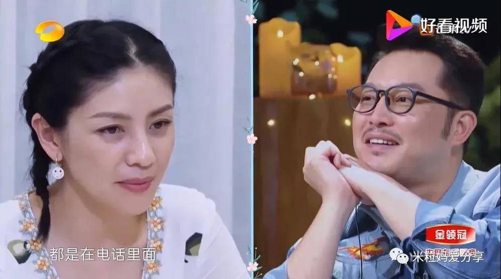 什么|原创胡可崩溃大哭，后悔结婚：恩爱人设崩塌了？