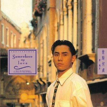 原创曾比肩四大天王的黄凯芹当红时却退出歌坛还为周慧敏一生未婚