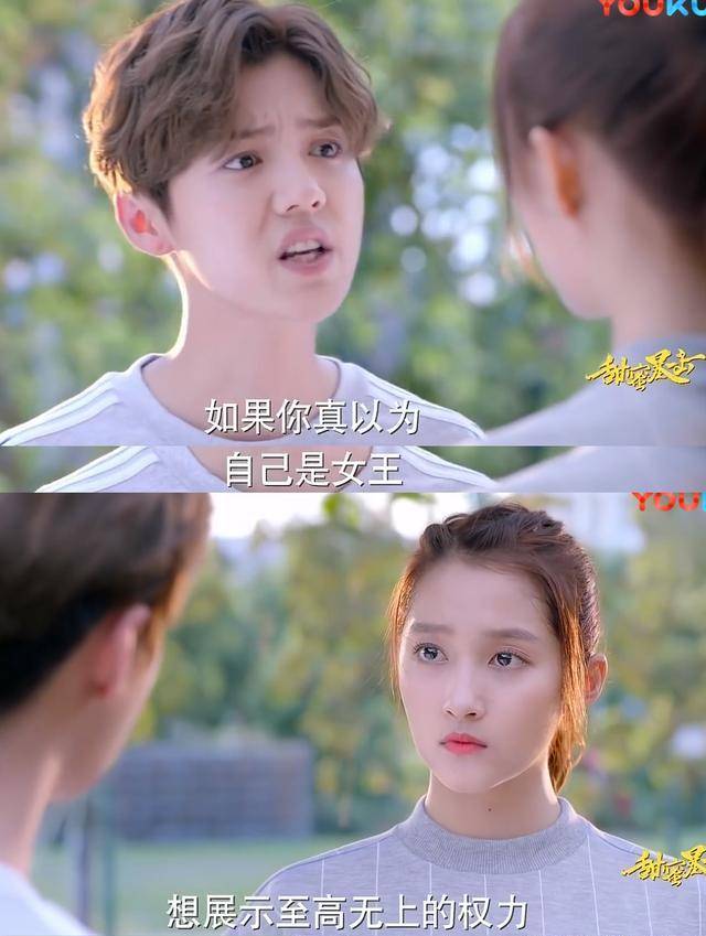 梁爽|原创关晓彤鹿晗上热搜是剧方安排？她演戏老被吐槽，如今终遇合适角色