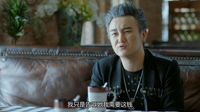 爱情|《爱我就别想太多》：找份不图钱的爱情，真的很难吗
