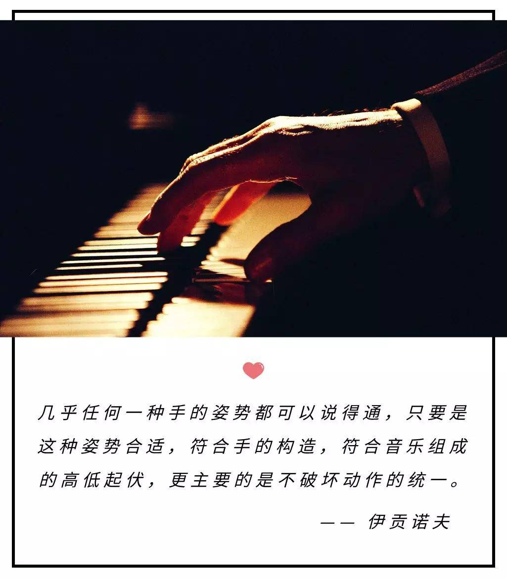 有个弹钢琴的游戏叫什么挺火的？