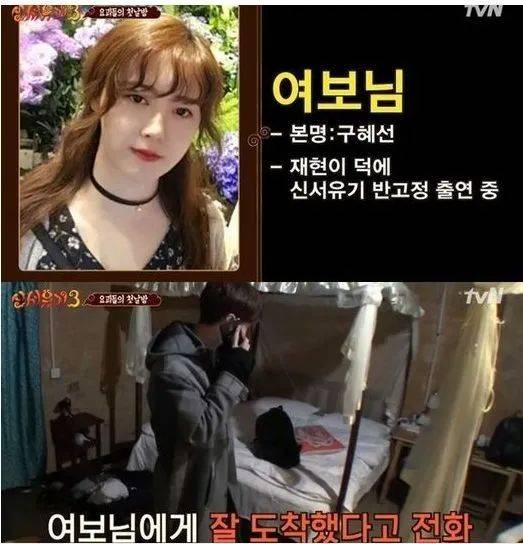 调解|原创闹了快一年，安宰贤和具惠善的离婚拉锯战终于完结了！