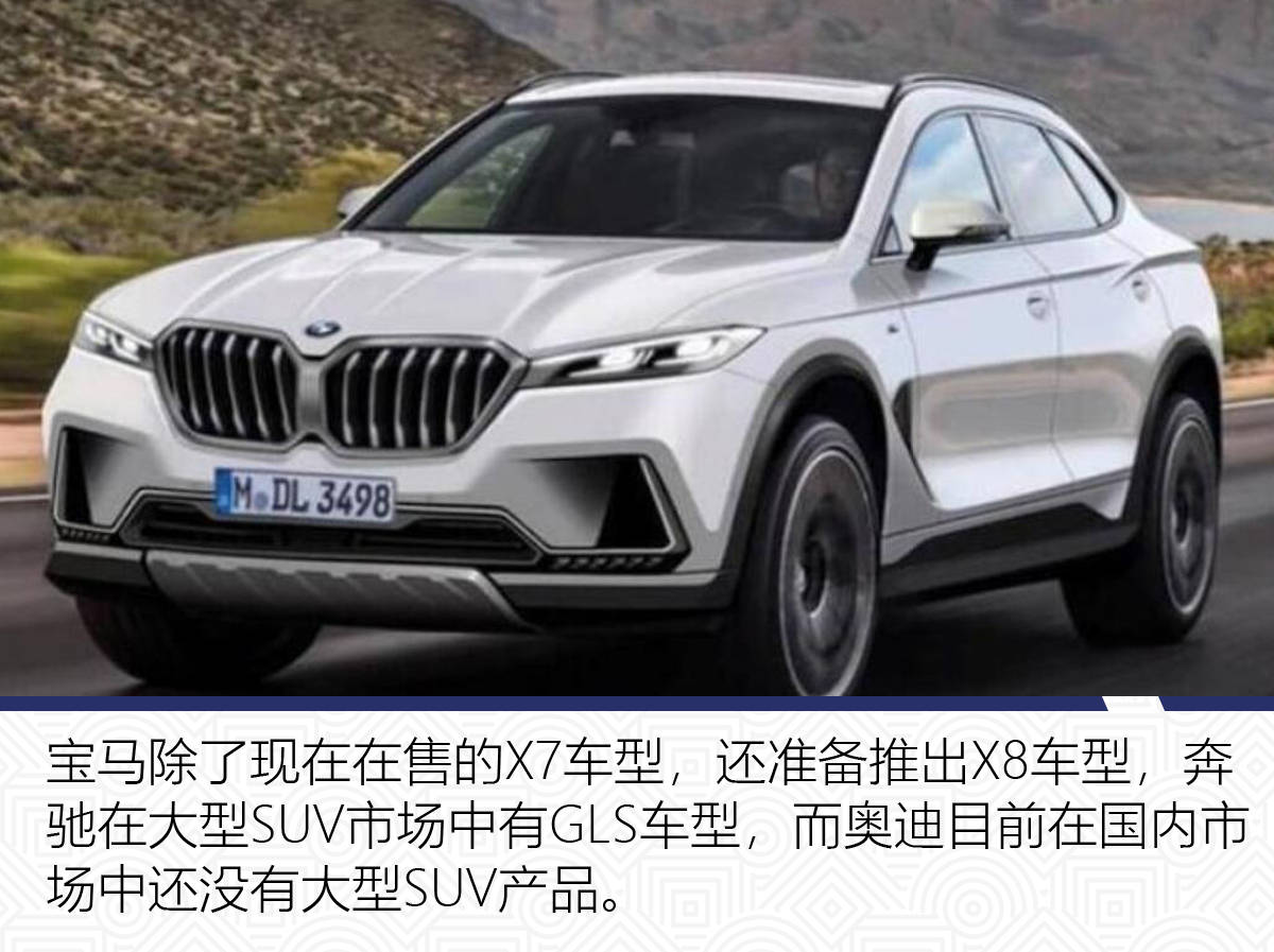 原创奥迪Q2L都要中期改款了为何奔驰与宝马还在观望