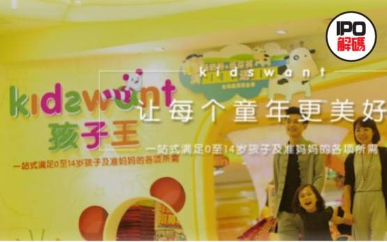 新三板|【IPO前哨】退市新三板，背靠腾讯、高瓴，母婴零售第一股再谋上市