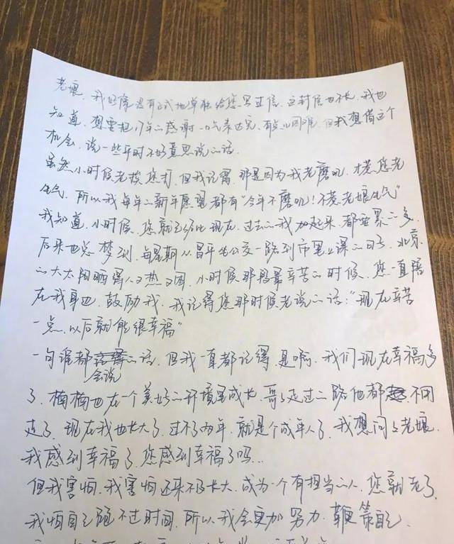 原创慈母多败儿，要培养一个易烊千玺这样的儿子，当妈的要多“狠”？